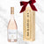 Personalised Whispering angel wine gift box with new house name or street address